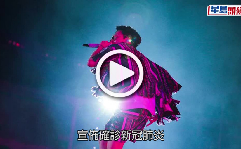 (視頻)防彈j-hope確診｜成為第6位成員染疫 暫停行程居家隔離