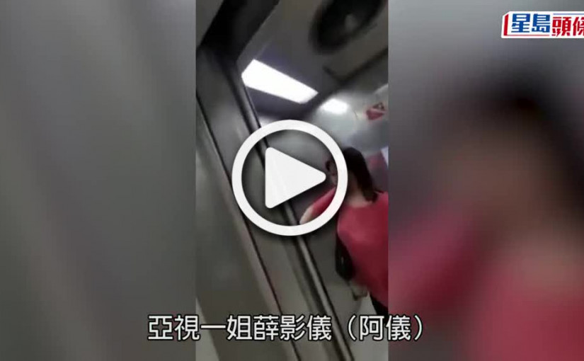 (視頻)阿儀賞花｜薛影儀惹官非無損心情 照去公園賞花為樂