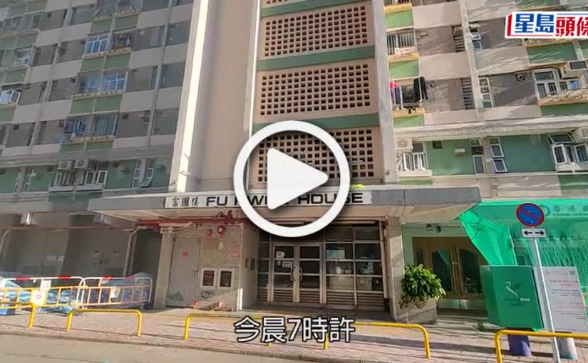 (視頻)電梯縱火｜男子升降機內縱火被捕 消防抵達前已救熄