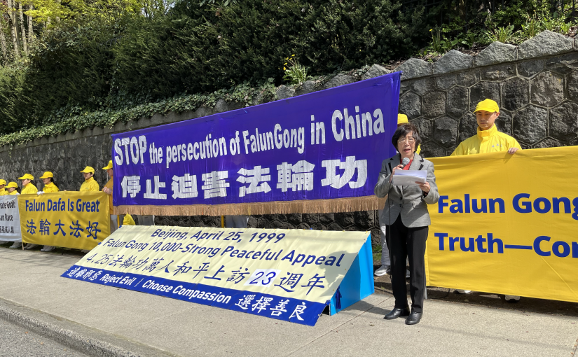 法輪功學員到中領館前抗議　並表示家人在上海受封城影響