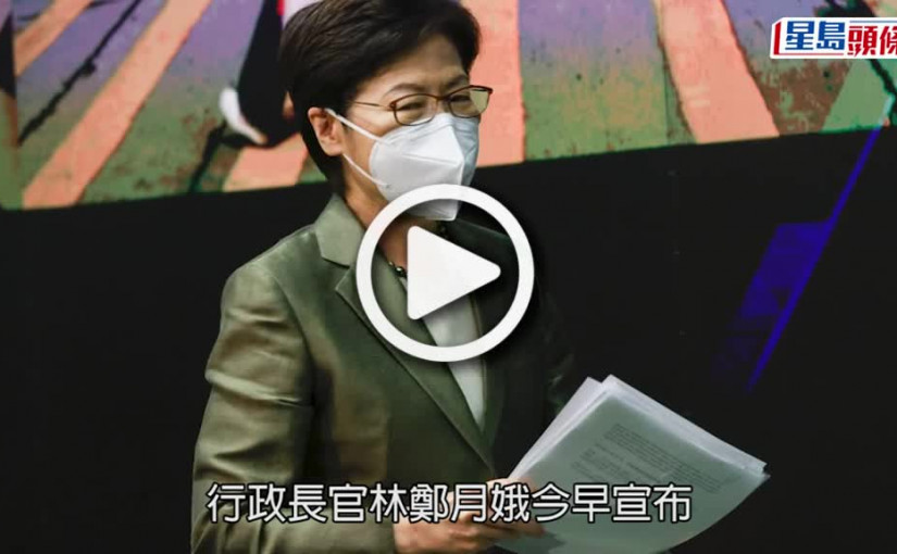 (視頻)保就業｜一片睇清6項修改 取消月薪上限設半額資助