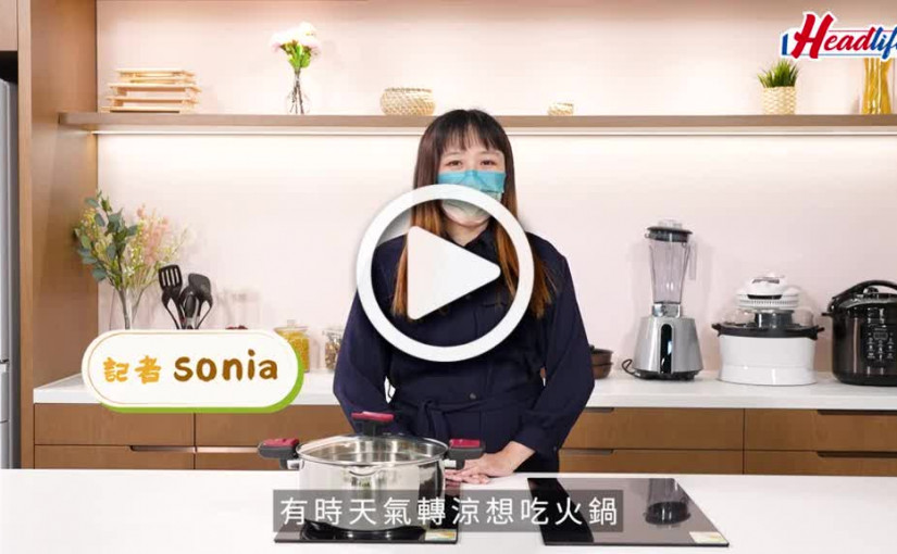 (視頻)外賣火鍋｜試食兩間邊爐料 港式9款食材送湯底 日式份量取勝