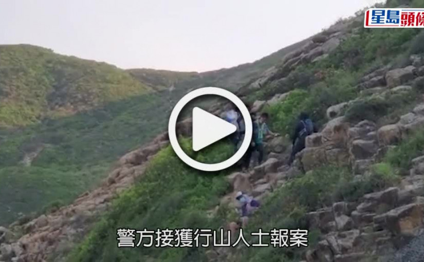 (視頻)屍體發現｜西貢檢豬灣驚現女屍 警檢背囊正調查死者身分