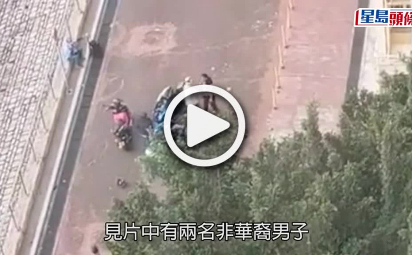 (視頻)搶單互毆｜擸電單車頭盔互毆被捕 東涌兩外籍電單車外賣員搶單起爭執