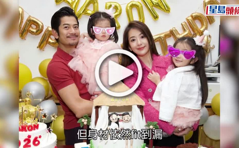 (視頻)曬腿照｜方媛坐豪華遊艇出海騷雪白美腿 疑老公郭富城視角親自操刀