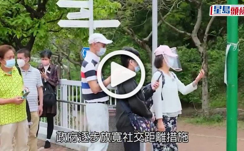 (視頻)本地遊解封｜旅行社今復辦本地遊 遊大夫弟青馬橋團反應佳要加團
