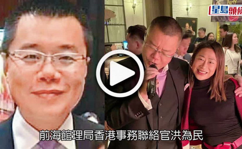 (視頻)洪門宴｜涉事餐廳認違防疫例 被罰款6 000元