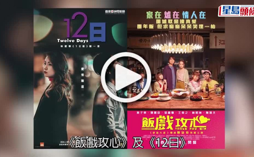 (視頻)烏甸尼電影節｜鄧麗欣被稱「天后」 悉心打扮穿梭電影節