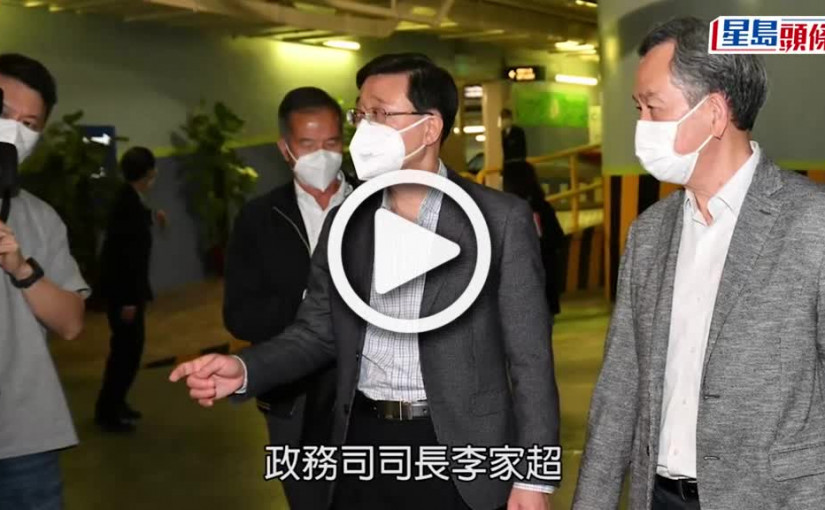 (視頻)特首選戰｜消息指李家超委聘黃麗君出任競選辦 任競選辦公關顧問