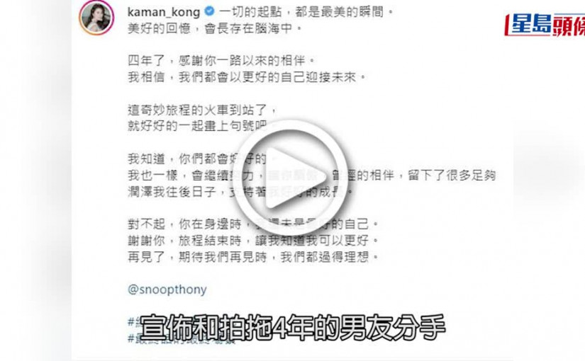 (視頻)食腦喪B丨江嘉敏認甩拖後首現身 受腳傷影響需持枴杖