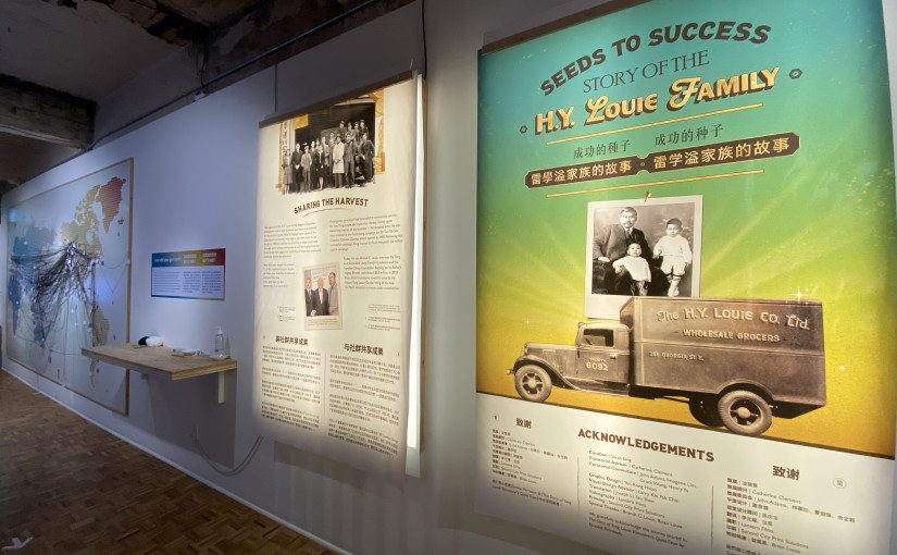 華裔博物館迎來兩個新展覽