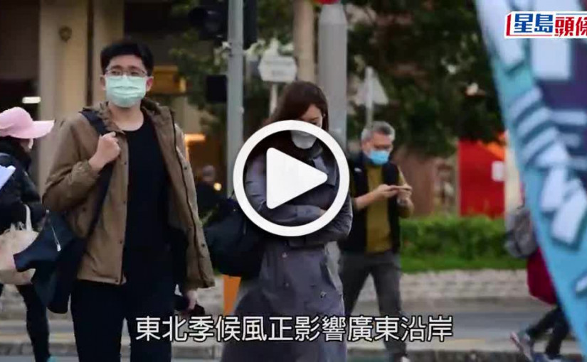 (視頻)5月好凍｜天文台錄16.4度 自1917年以來5月最低紀錄