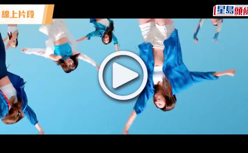 (視頻)Gotta Go!｜新歌被指抄襲陷爭議 網民怒轟C.Y. Kong累COLLAR慘變箭靶