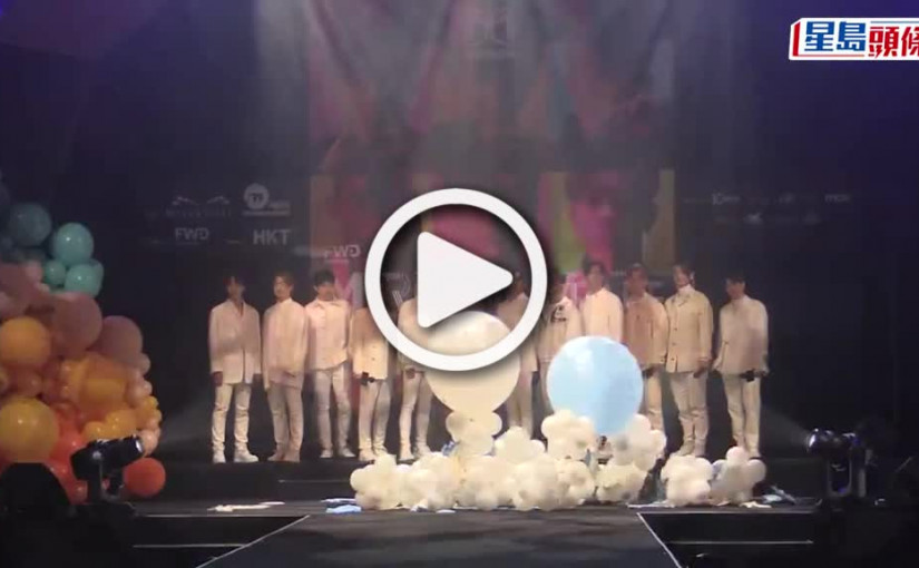 (視頻)MIRROR門票｜青年賣MIRROR假演唱會飛被捕  花姐呼籲正途購買研實名制可行性