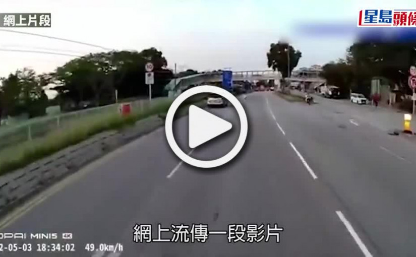 (視頻)交通安全｜男童突衝出青山公路 「回馬槍」執嘢險命喪輪下