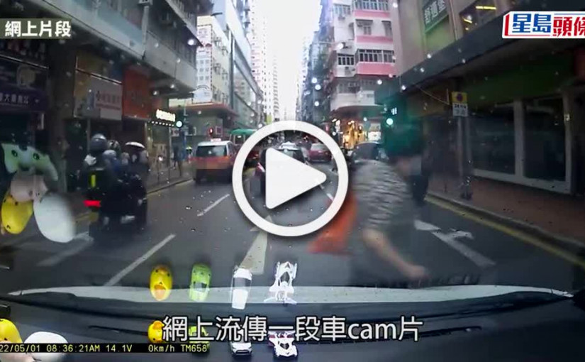 (視頻)交通意外｜西環八旬婦疑棄斑馬線 楔車罅過路捱中貨撞