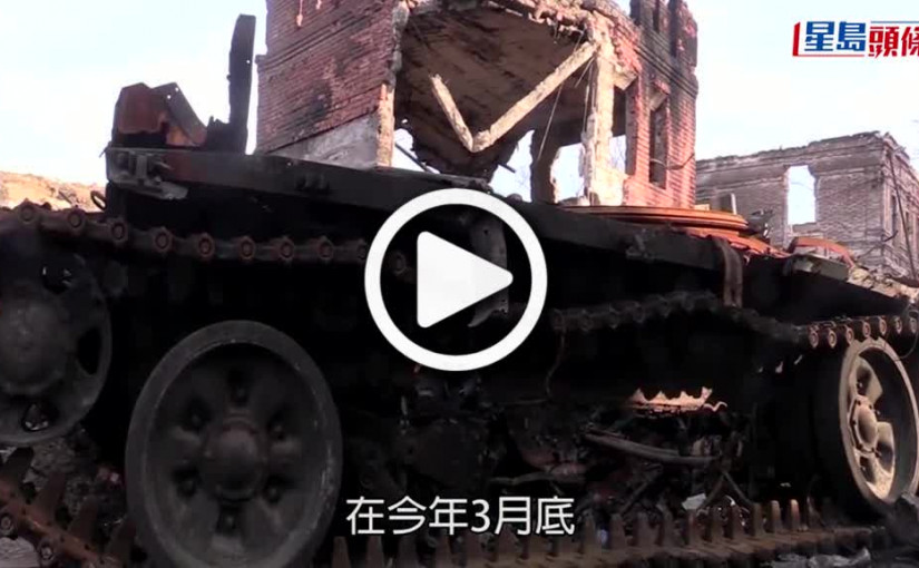 (視頻)俄烏局勢｜烏克蘭女子遭地雷炸斷腳 與新郎醫院完婚浪漫共舞