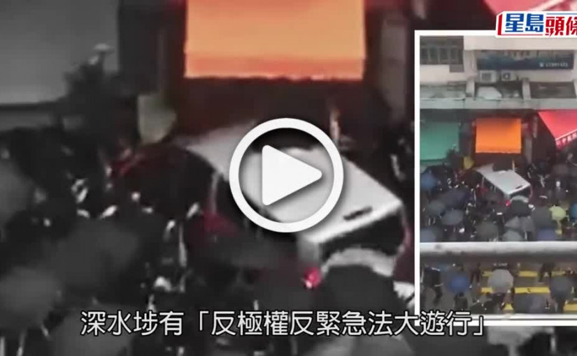(視頻)修例風波｜男子「私了」剷上行人路的哥囚三年  女教師被告已離世