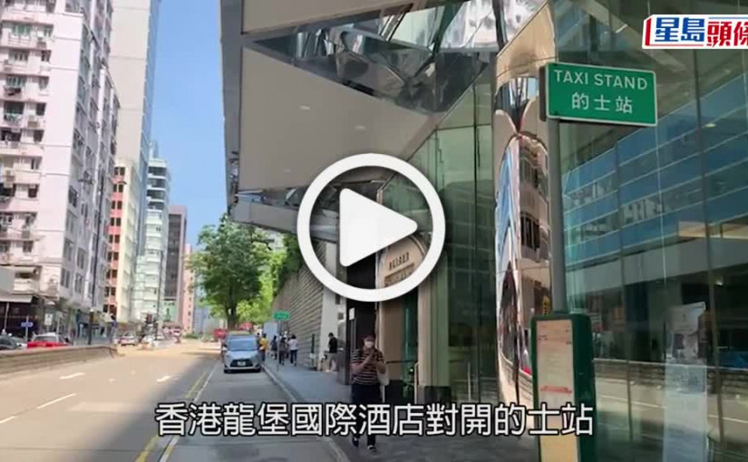 (視頻)傷人案｜疑截的士問題起爭執 夫婦遭兩惡漢揮拳打傷