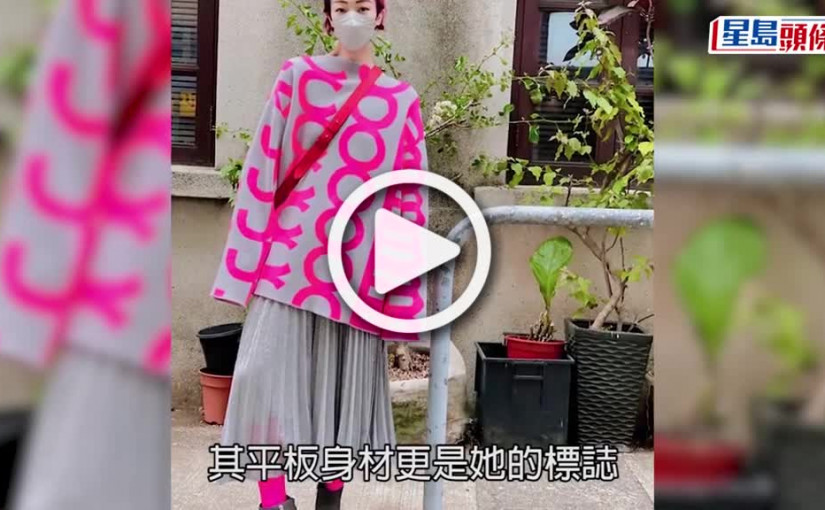 (視頻)再度發育｜鄭秀文靠Pad「托出個未來」 自嘲「每張A4紙都係潛力股」