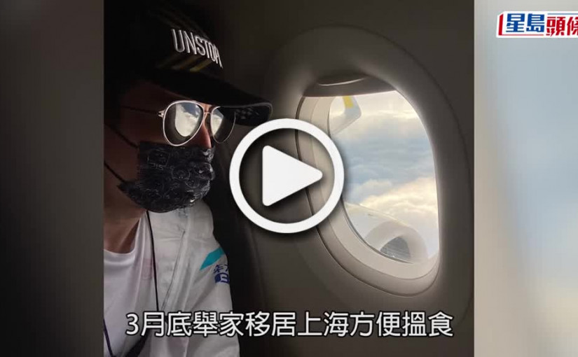 (視頻)吳尊轉行｜傳收六位數簽網紅公司拍片教健身 否認唔想再接戲