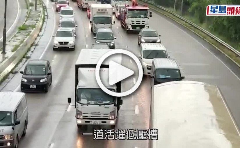 (視頻)大雨殺到｜天文台料本港中午時段雨勢將增強 期望放工時間減弱