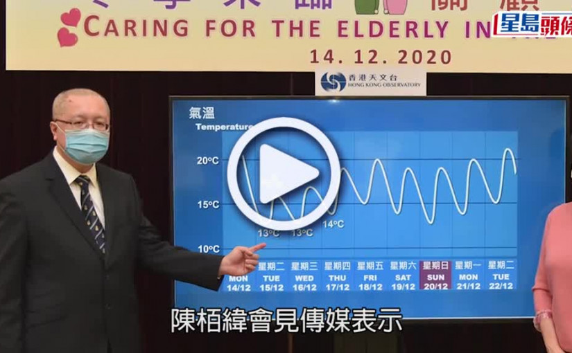 (視頻)天氣預測｜現有科技難預測暴雨位置時間 天文台指太早發布虛報機會愈大