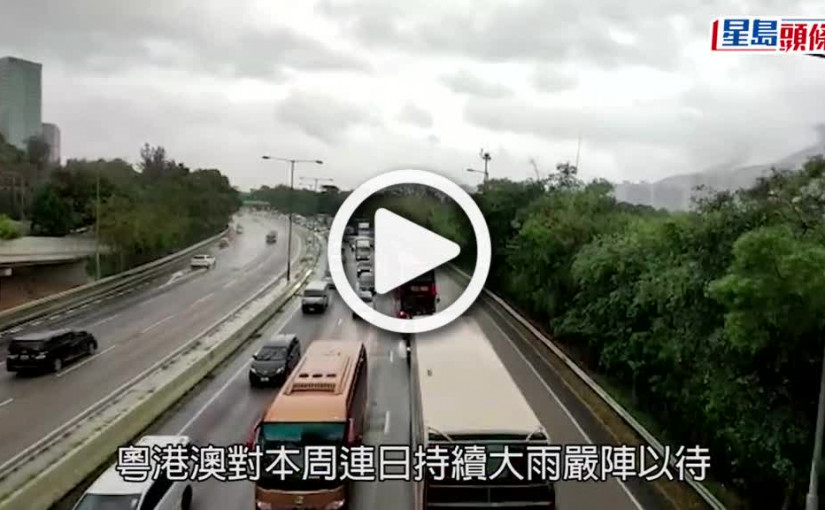 (視頻)天雨狀況｜香港無停課網民指天文台獨贏學生成輸家 專家稱警告機制可應付