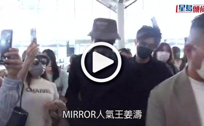 (視頻)姜B美國行｜姜濤新加坡轉機繼續美國之行  心情靚動作多：終可以自由行街