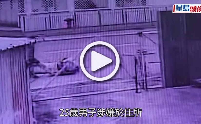 (視頻)拖屍案｜4被告提堂不獲准保釋 還柙6月底再訊