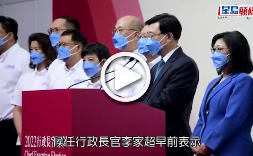 (視頻)政府架構重組｜林鄭指架構重組涉3 000萬元開支  冀下周交行會審議