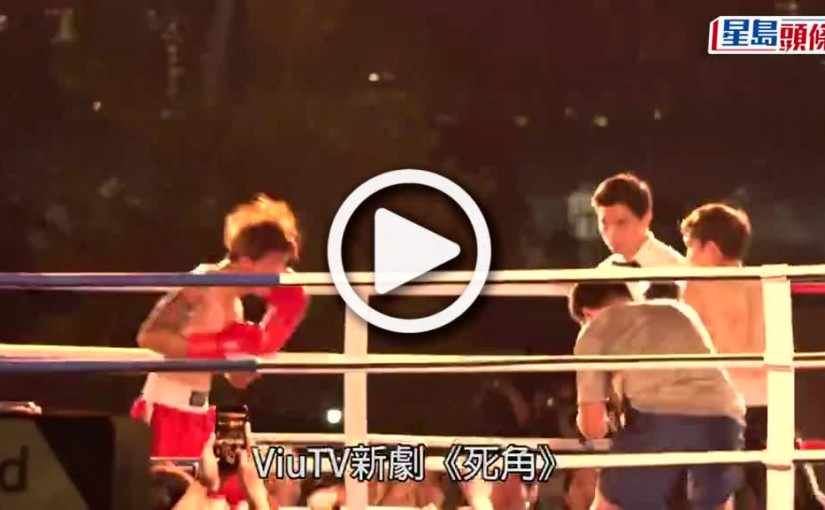 (視頻)死角｜AK林愷鈴拖手仔如熱戀小情侶 繼《My Apple Pie》MV再與鏡仔奉旨談情