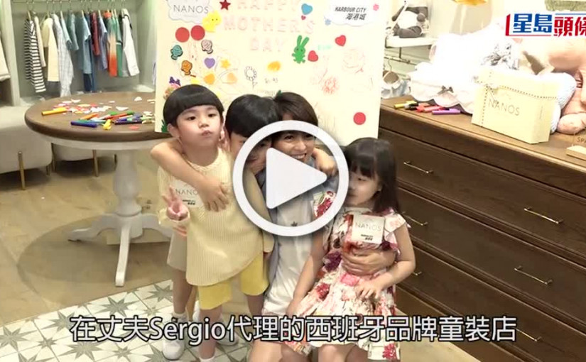 (視頻)母親節｜梁詠琪跟《起跑線》小演員重聚 女兒Sofia將送上母親節早餐