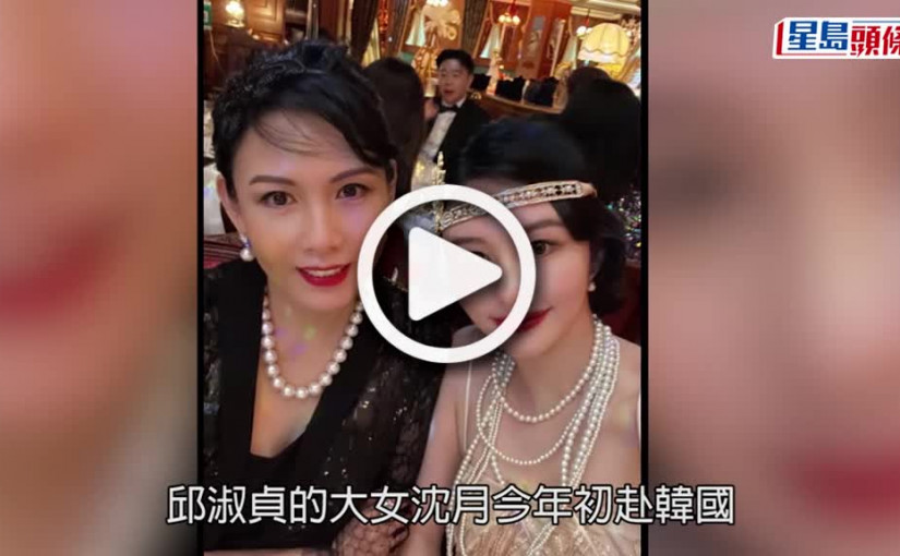 (視頻)沈月回港｜否認出道做藝人 留韓5個月終回港