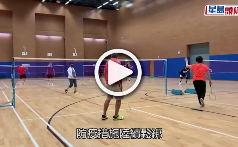 (視頻)海洋公園｜水上樂園5月14日重開 門票今午5時起開售