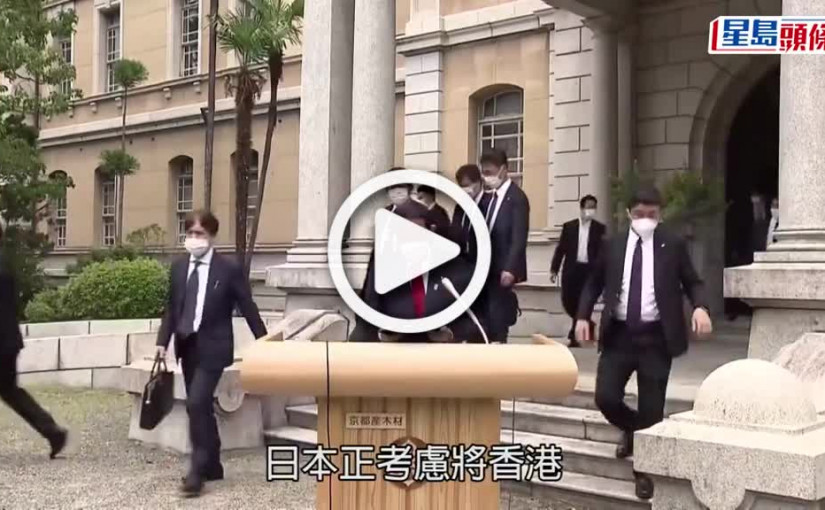 (視頻)港人日遊｜日本擬6月開放外國遊客入境 據報港人有望免檢測檢疫