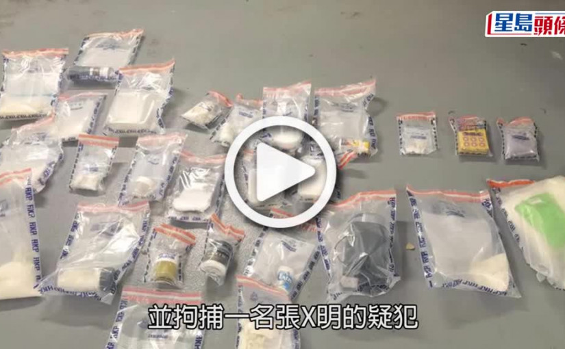 (視頻)爆炸品案｜疑犯身分曝光為大學畢業生 TG群組網名「攬炒多」