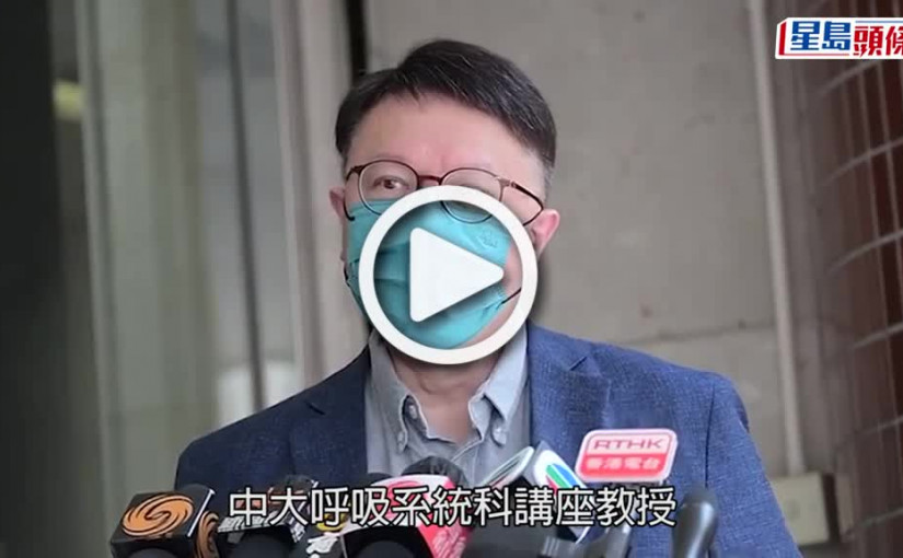 (視頻)疫苗接種｜研究指康復後打疫苗 抗體水平高過3針