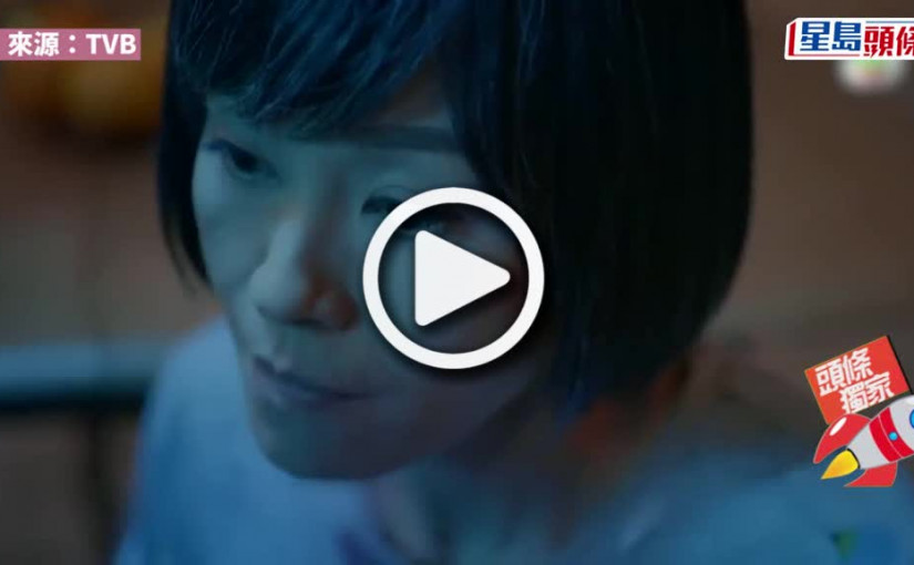 (視頻)老公陪Shopping有講有笑 伍詠薇買紅酒賀結婚23周年