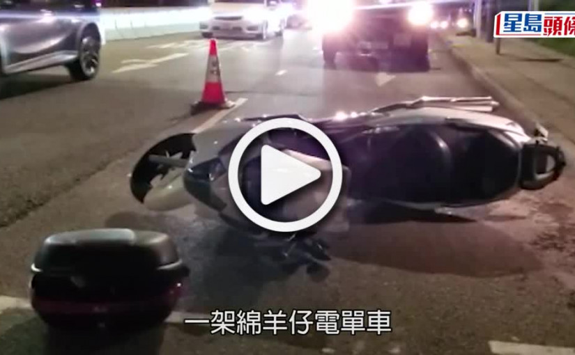 (視頻)致命意外｜鴨脷洲電單車自炒  鐵騎士重創送院搶救後不治