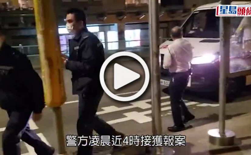 (視頻)船隻沉沒｜鴨脷洲疑有船隻沉沒 跨部門搜救