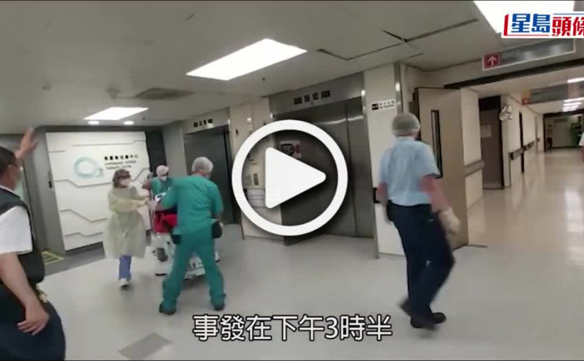 (視頻)行山失足｜鳳凰山跌倒致頭腳受傷  行山男清醒送院