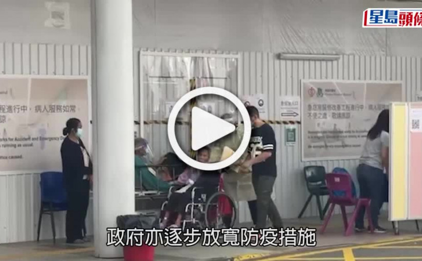 (視頻)衛蘭演唱會｜化身唱片公司高層鬼馬宣布 第5度進軍紅館跟MIRROR欣宜搶客