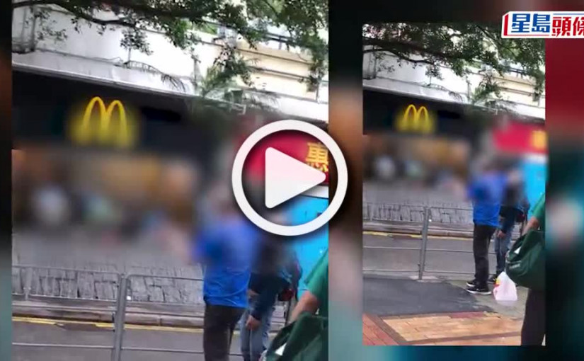 (視頻)超市盜竊斷正｜涉超市偷90元咖啡 西灣河男子與職員糾纏頭部受傷