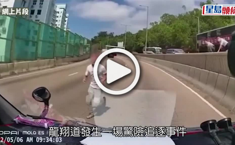 (視頻)車Cam直擊｜17歲青年違監管令避懲教署追捕 跨龍翔道高速公路冒死狂奔