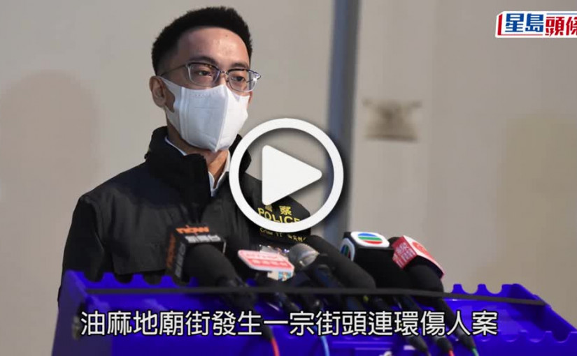 (視頻)連環傷人案｜36歲尼漢廟街隨機傷人被捕 疑精神病發爆樽傷4男女