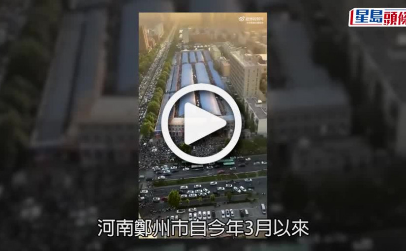 (視頻)鄭州封控｜封控一周市民瘋搶食糧 男子抬半隻豬回家囤貨