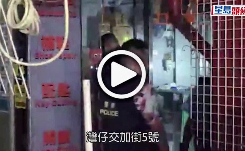 (視頻)離奇命案｜男子倒斃灣仔裝修中地舖 頸部有傷痕一隻腳無穿鞋