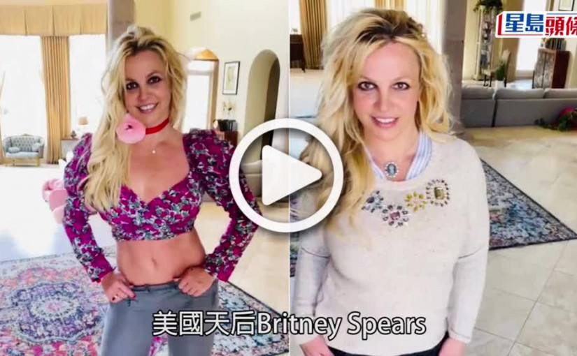 (視頻)Britney Spears結婚｜與健身教練結婚行禮 前夫擅闖場地做直播被捕
