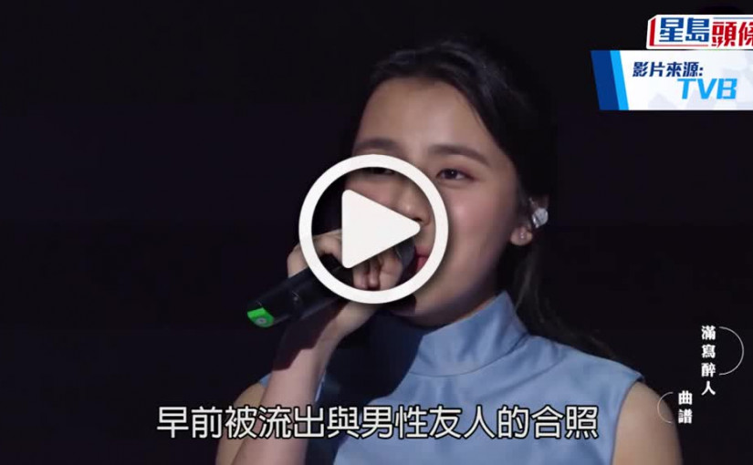 (視頻)Chantel戀情被爆｜姚焯菲爸爸展開民事訴訟 TVB發聲明指事件構成誹謗